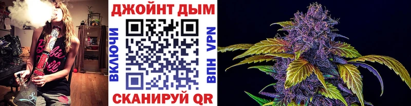 Купить Электрогорск A-PVP ГАШИШ hydra ССЫЛКА Cocaine