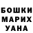 ГЕРОИН хмурый Askar W