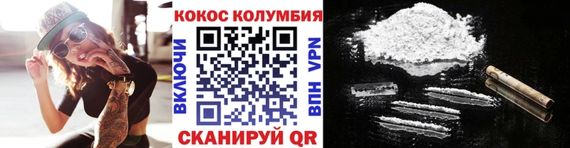 COCAIN 99%  Электрогорск 