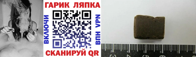 ГАШИШ 40% ТГК  продажа наркотиков  Электрогорск 