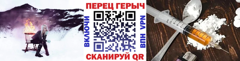 ГЕРОИН Heroin  Электрогорск 