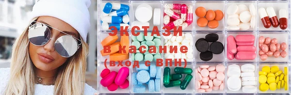 амф Армянск