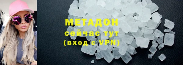 первитин Аркадак