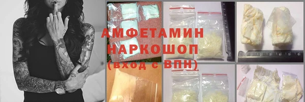 Альфа ПВП Михайловка