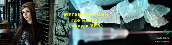 Альфа ПВП Михайловка
