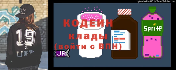 амф Армянск