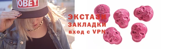 амф Армянск