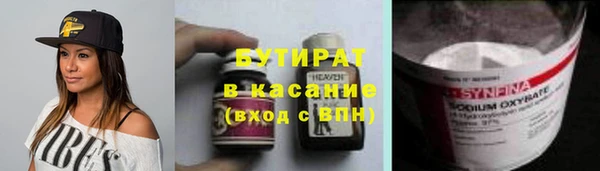амф Армянск