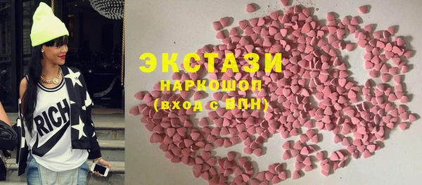 не бодяженный Балахна