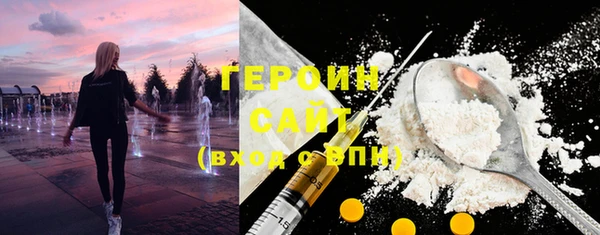 не бодяженный Балахна