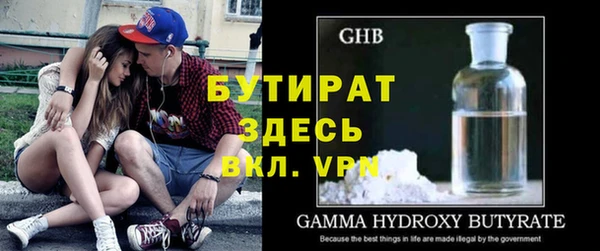 амф Армянск
