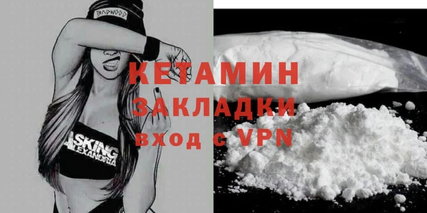 амф Армянск