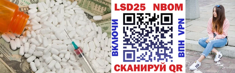 ЛСД экстази ecstasy  ссылка на мегу зеркало  Электрогорск 
