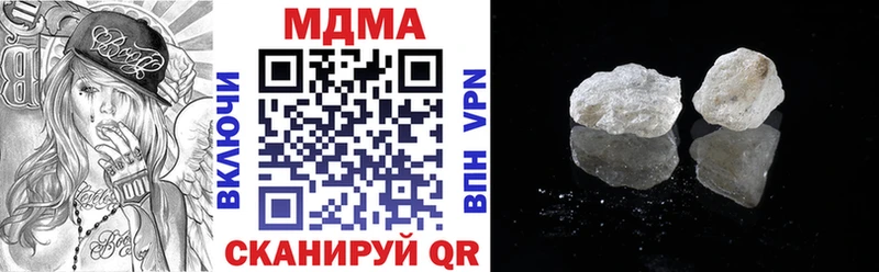 МДМА молли  Электрогорск 