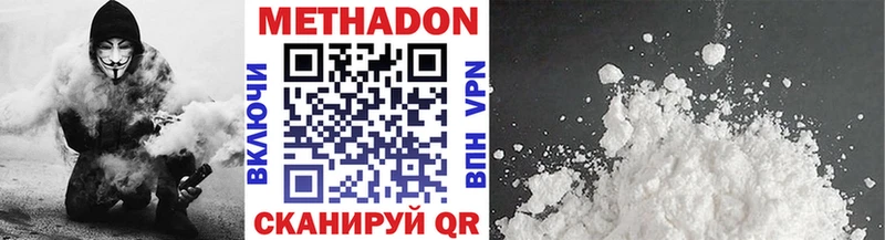 купить наркоту  Электрогорск  Метадон VHQ 