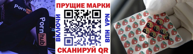 Марки N-bome 1,5мг  ссылка на мегу ссылка  Электрогорск 