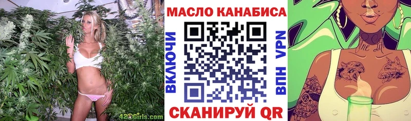 кракен как зайти Электрогорск Дистиллят ТГК вейп